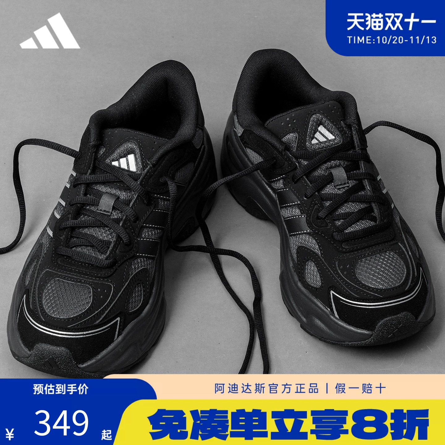 adidas阿迪达斯2026新款正品透气厚底增高老爹鞋休闲运动鞋KZ9103