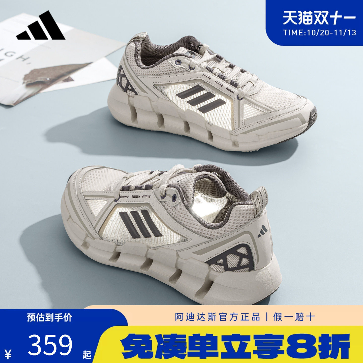 adidas阿迪达斯男鞋跑步鞋清风系列轻便减震透气女鞋运动鞋JH9752