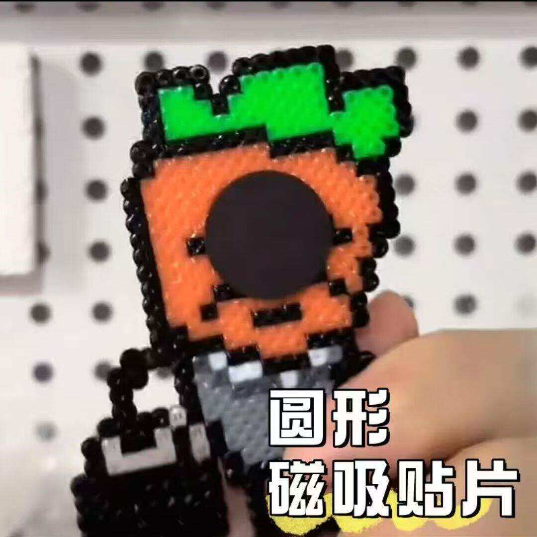 拼豆冰箱贴圆形背胶软磁片强力磁石贴DIY拼豆工具磁铁拼豆配件