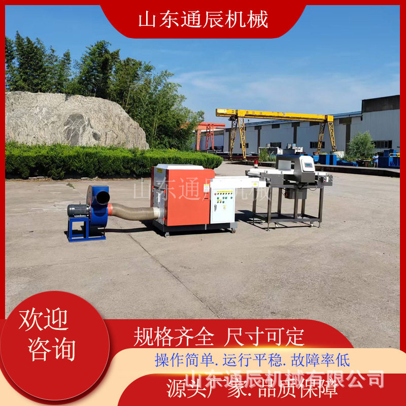 耐磨性好纤维丝绵床垫碎料机