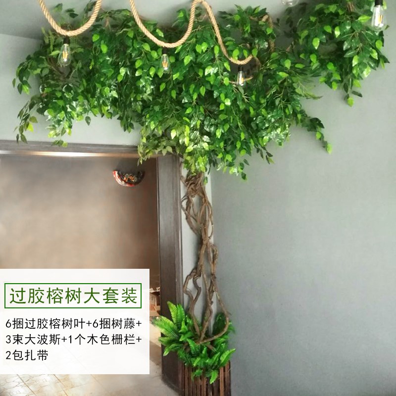 仿真树假a树叶室内柱子装饰树藤缠绕管道遮挡藤蔓绿植墙面绿色植
