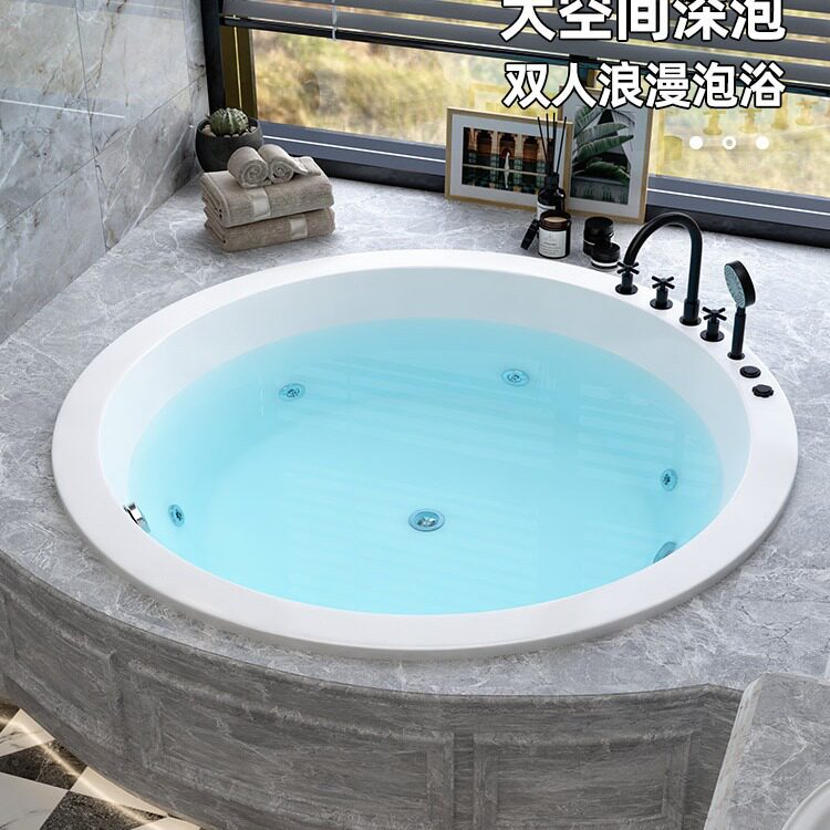 OQ5M批发圆形浴缸家用嵌入式小户型浴盆双人酒店按摩恒温大浴池1-