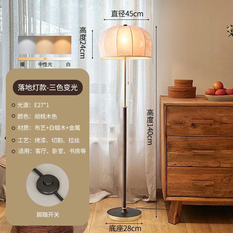 复古轻奢高级感客厅落地灯设计师创意F书房卧室床头法式美式落地