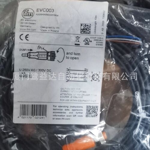 IFM易福门g连接线EVC003 EVC009  EVC006