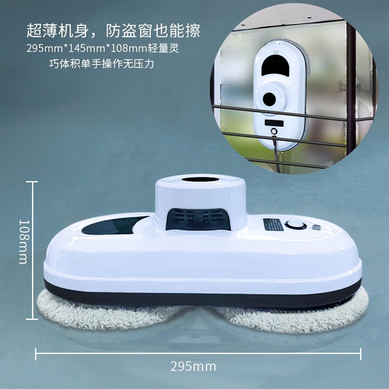 cleaner robot擦窗机器人擦窗户清洁玻璃电Y动智能擦窗机