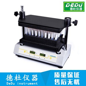 LPD2500多管漩A涡混合仪 离心管振荡器