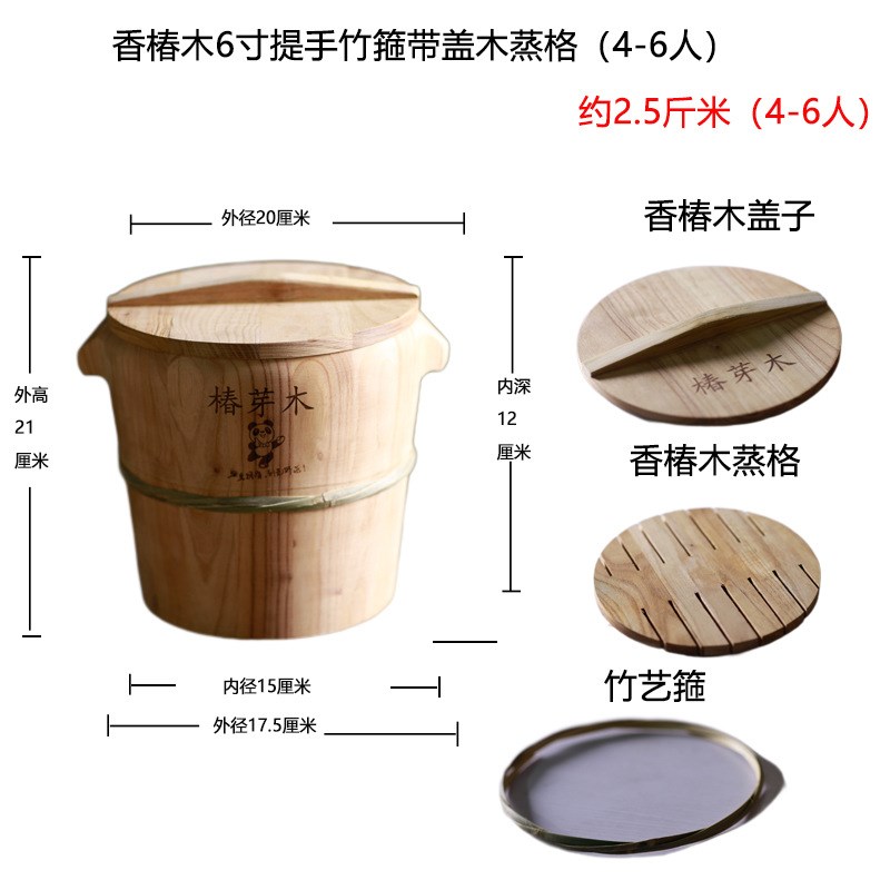 荆允蒸饭木桶蒸桶香椿q木饭家用蒸饭桶饭甑子蒸笼商用大号木桶饭