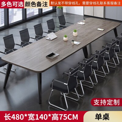 培训台长办公工作小型会议室台办会议工作台会议T简约办公桌桌简