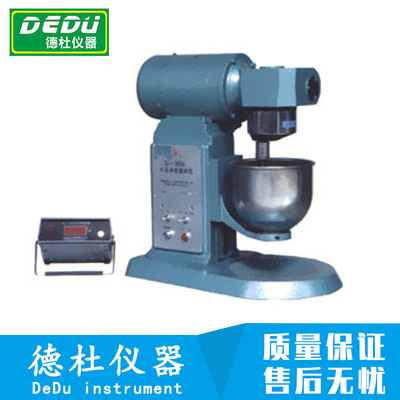 供应NJ-160B型水泥净浆搅拌机