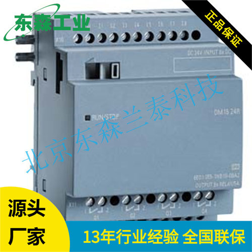 6AG1055-1NB10-7BA2