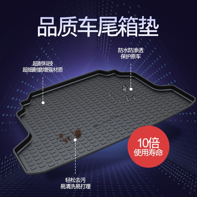 适用于雪佛兰尾箱垫科鲁q兹 科沃兹 迈锐宝 探界者创界TPO后备箱