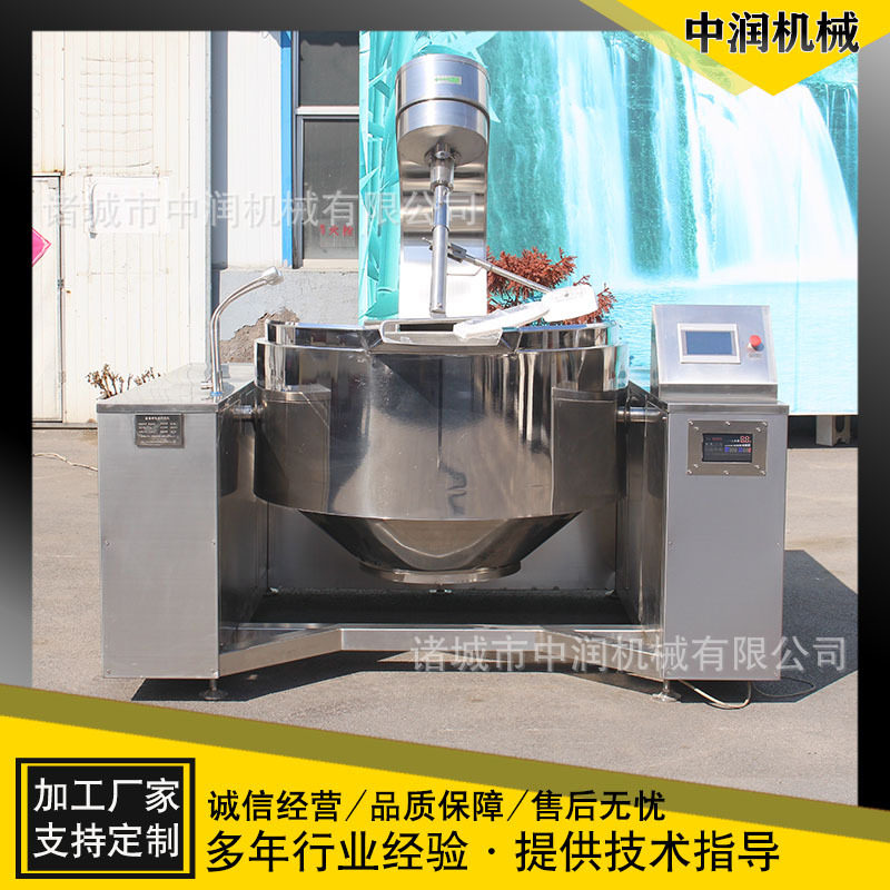 全自动不锈钢辣子鸡块搅拌炒制机