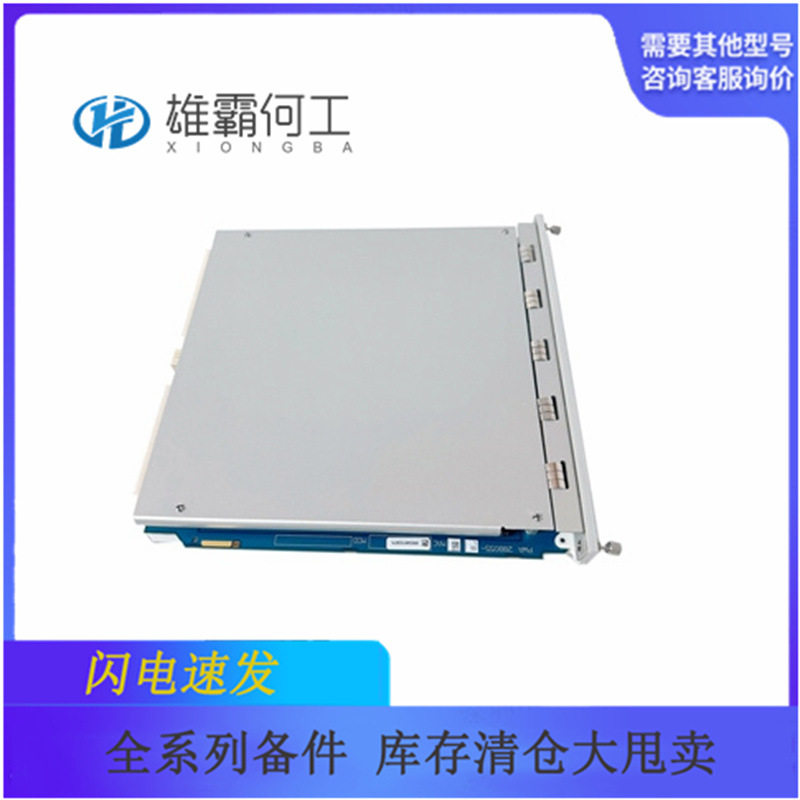 3500/22振动延长电缆屏膜卡件