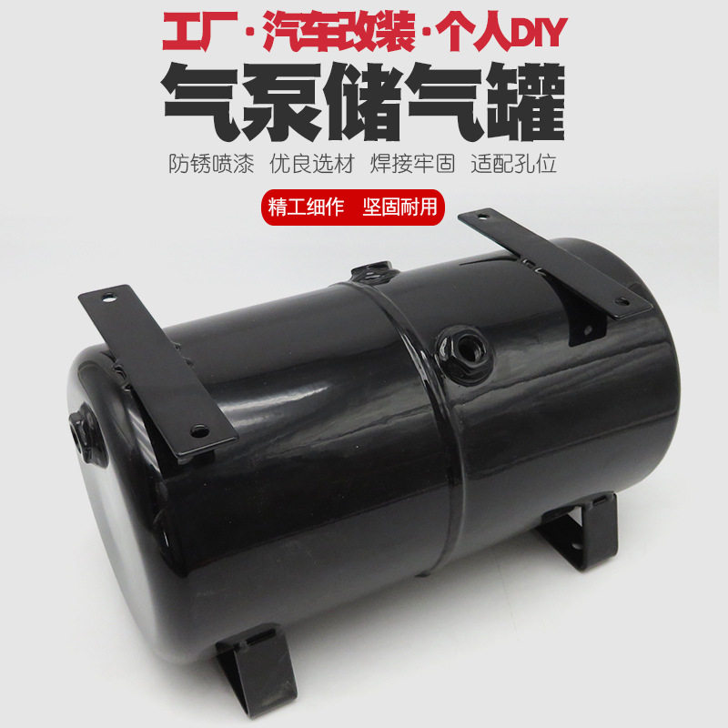 优速达叶红浩盛模型气泵压力喷泵储气罐负压增压储气桶设备真空罐图片