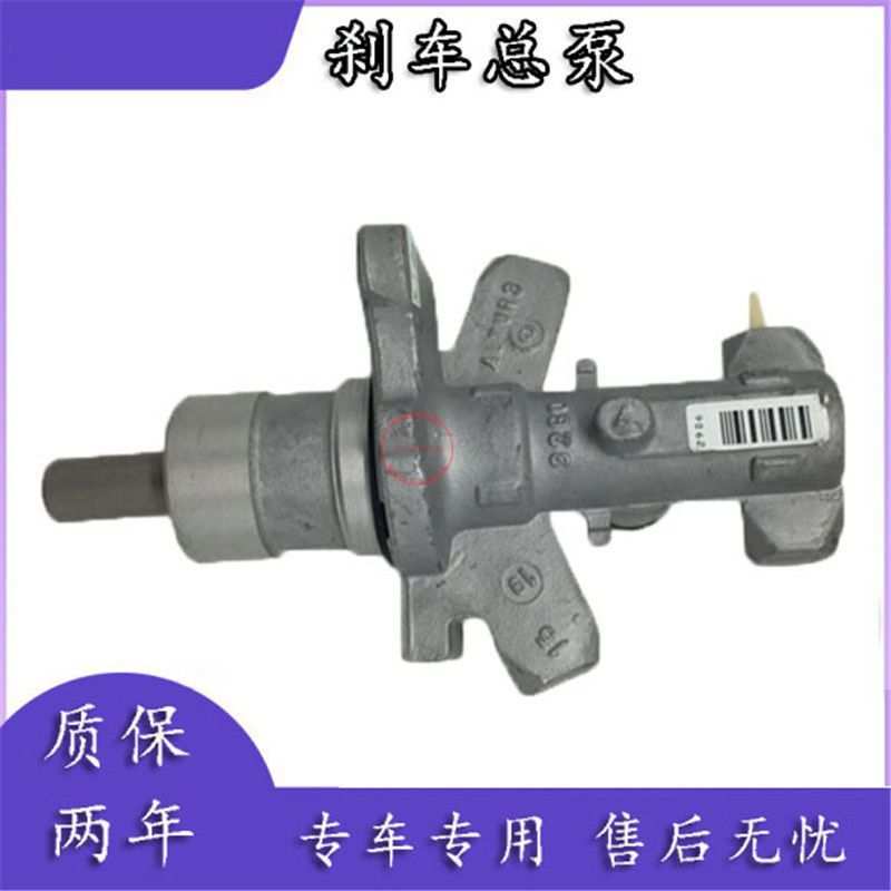 维诺亚适用于路虎神行者2 揽胜 极光 刹车总泵 发现4 发现3刹车泵
