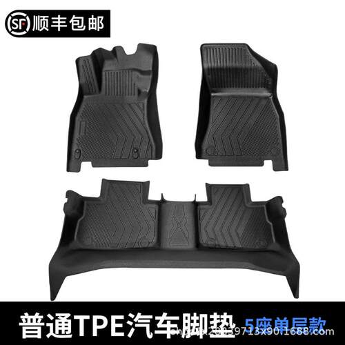 吉利星越Ltpe汽车脚垫全包围环保TPE脚垫后备箱垫靠背垫工厂
