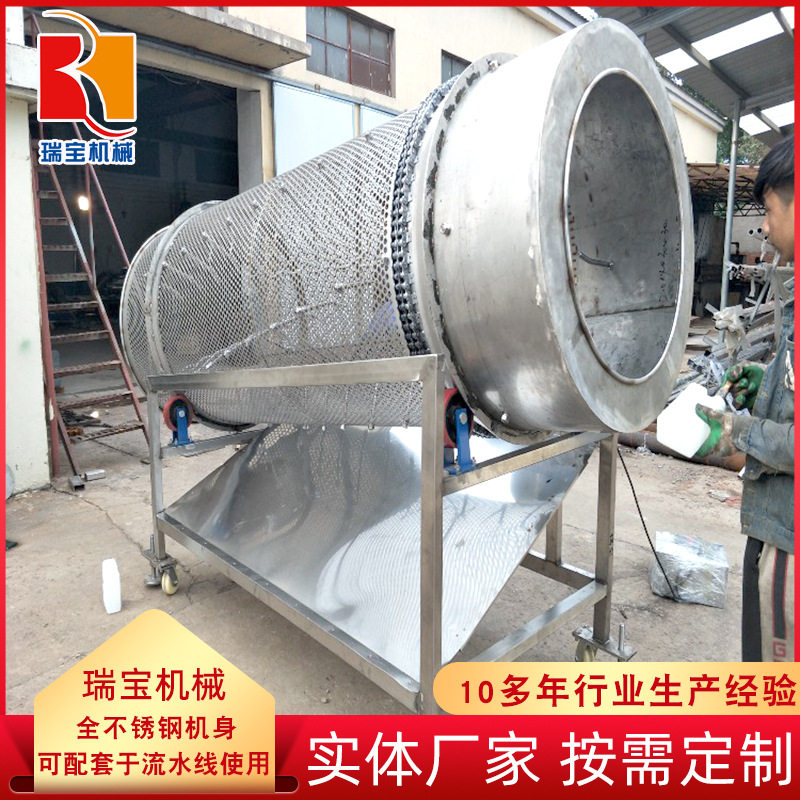 净菜海带裙带气泡清洗漂烫机