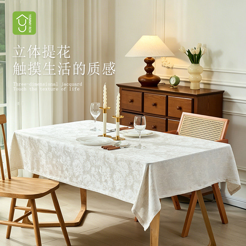 立体提花防水防污可洗四季桌布