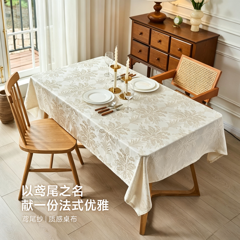 法式优雅提花鸢尾纱防尘桌布