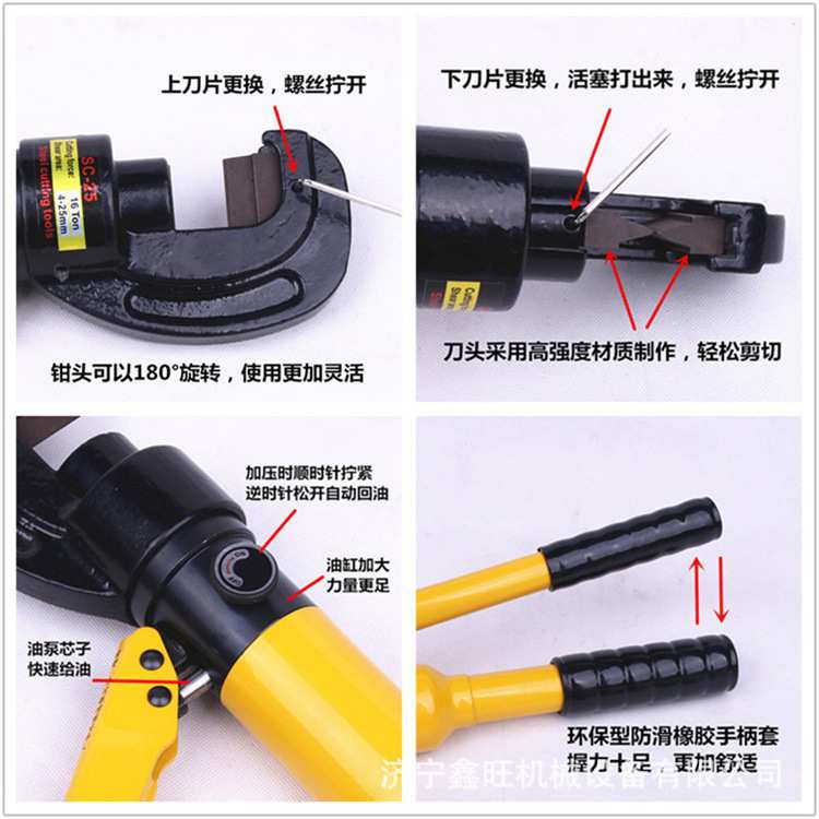 手动液压钢筋剪 手持钢筋速断器 剪断钳 整体式钢筋剪刀