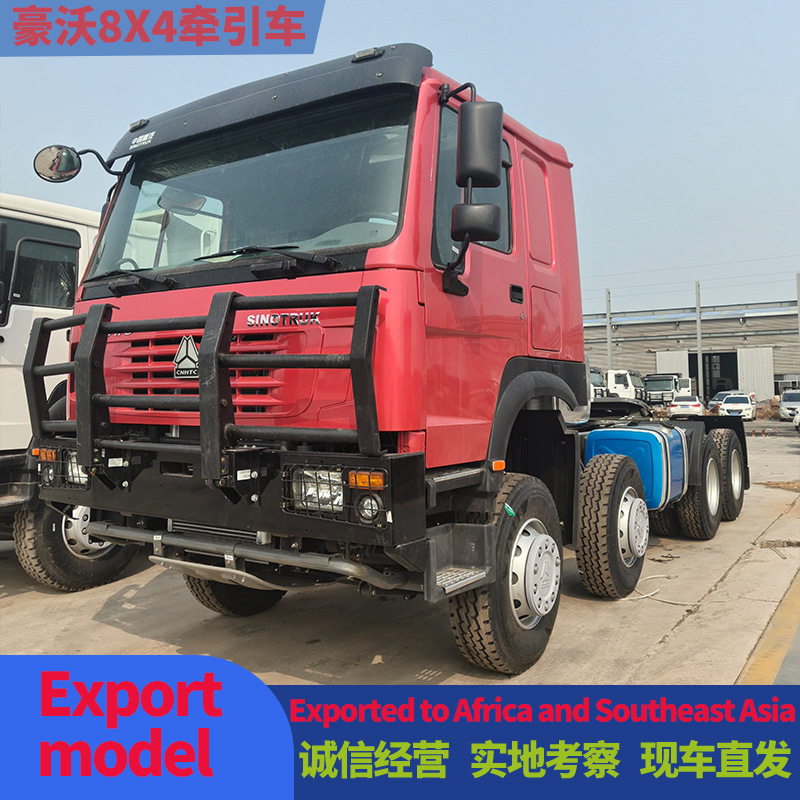豪沃HOWO8x4牵引车头出口非洲