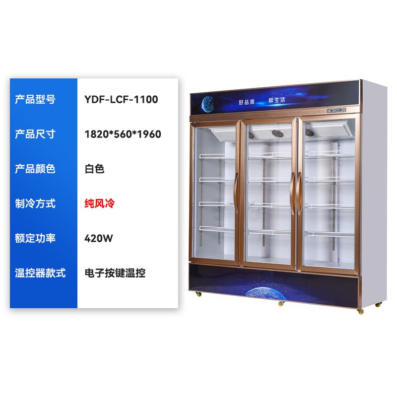 饮料柜商用冷藏展示柜直冷双门单门展示柜超O市玻璃门保鲜柜酒水