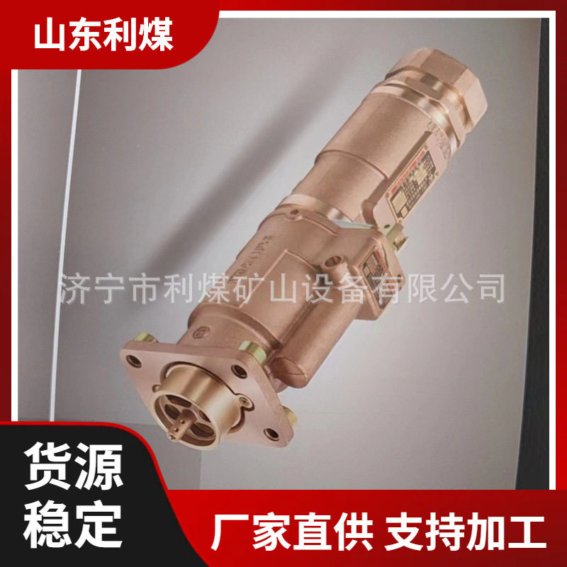 952快插接头 LBD6-250/1140矿用隔爆型低压电缆连接器