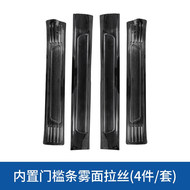 适用20-23款奔驰GLS车门门槛条汽车K不锈钢迎宾踏板改装防撞条