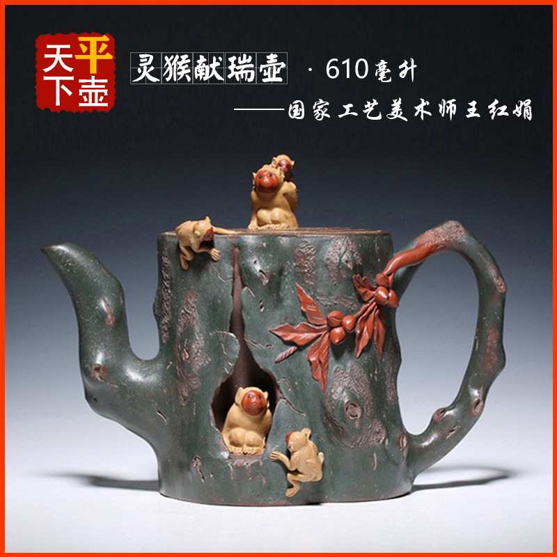 宜兴紫砂壶名家纯手工贴花文玩泡茶壶原矿紫泥花货大品灵猴献瑞壶