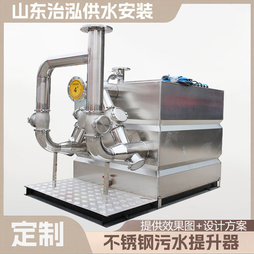 卫生间PE一体化污水提升器