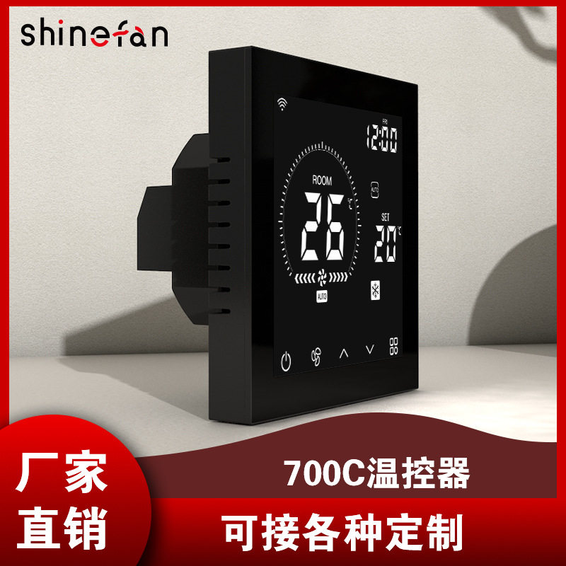 适用工程款全触摸大屏液晶控制器86盒新风面板型号是KF-700C-WK