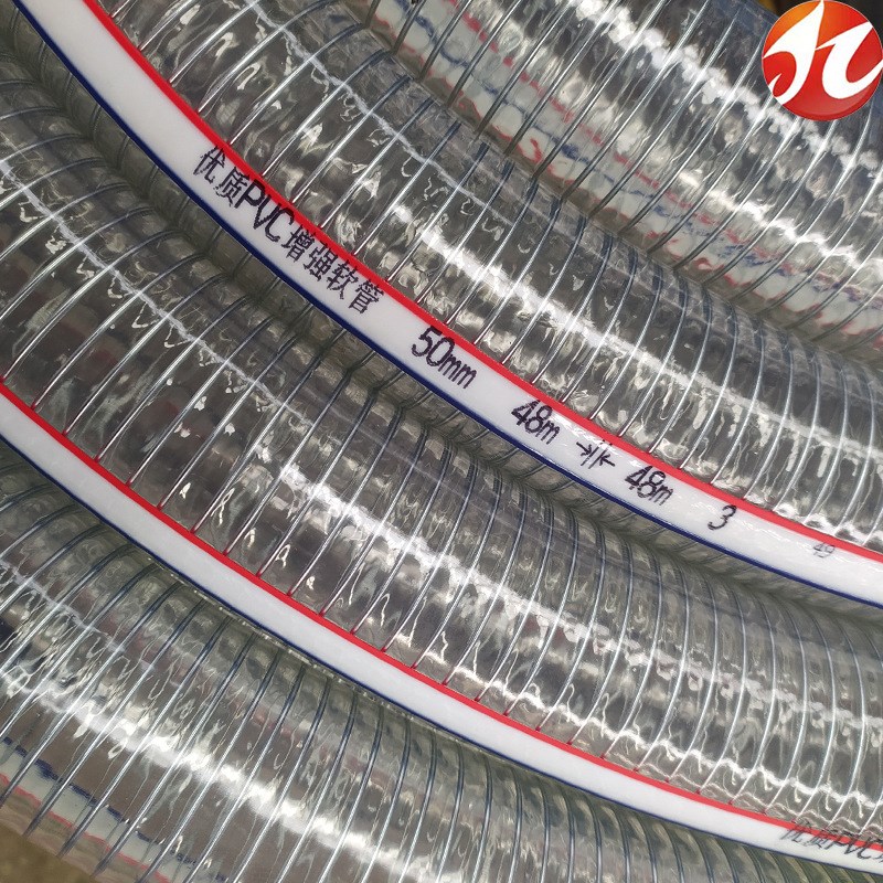 1/1.5/2寸塑料油管真空抽水管透明加厚25mm50螺旋WPVC钢丝软管