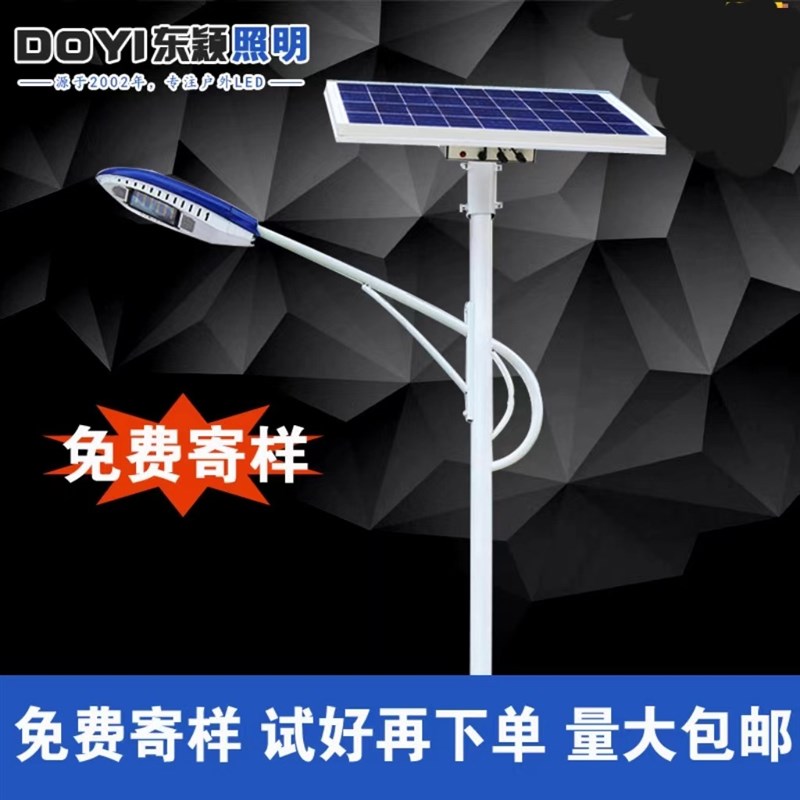 太阳能路灯6米新农村LED路灯12V道M路广场小区太阳能路灯