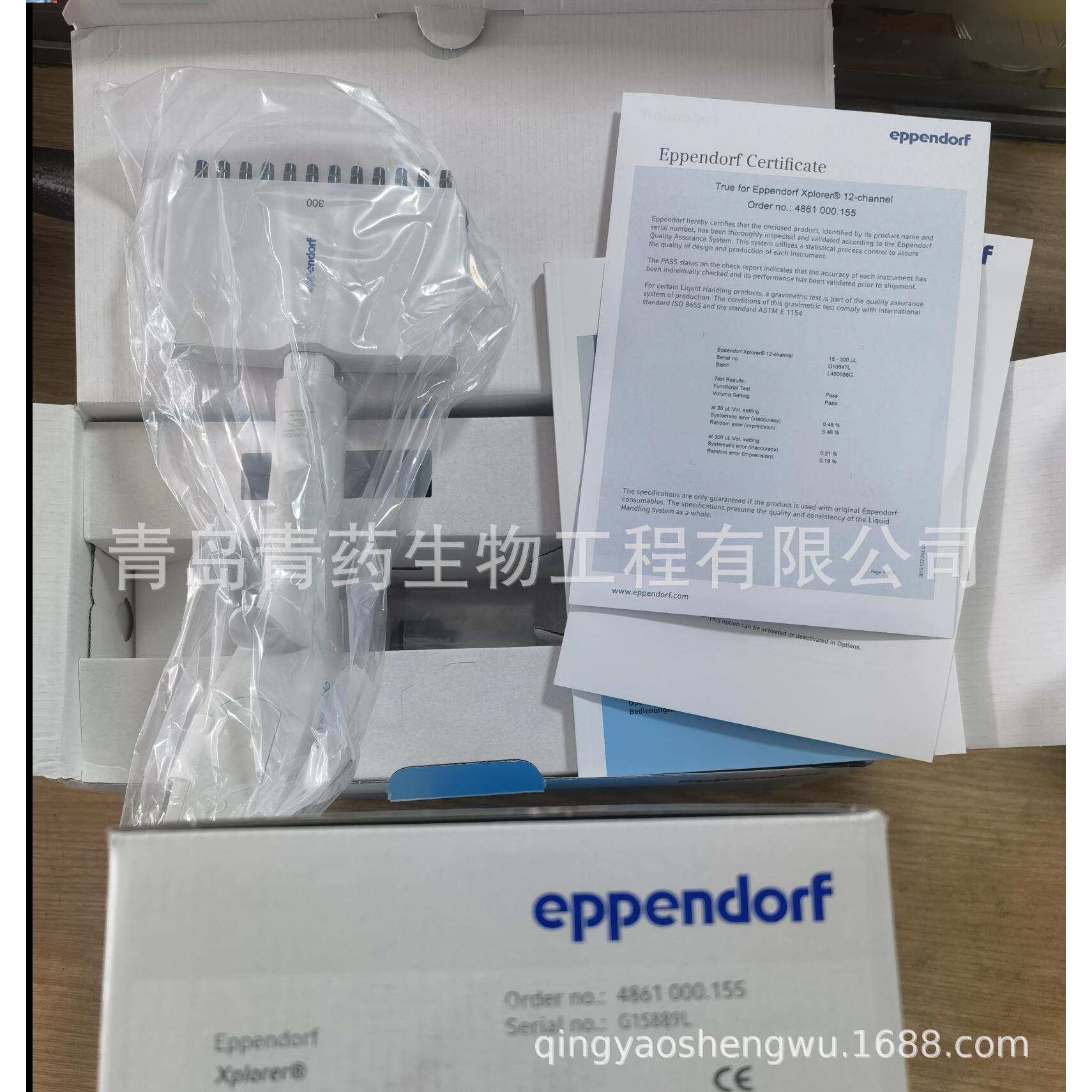 Eppendorf 4861000155 Xplorer 15-300ul 十二道电动移液器