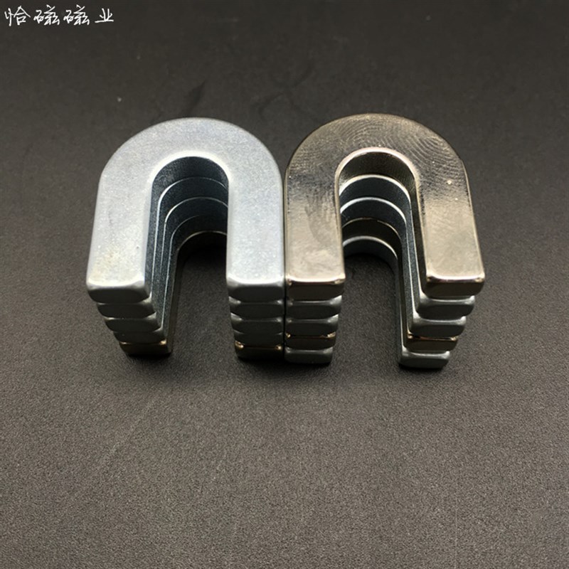 教学磁铁套装大号 U型 马蹄形吸铁石钕铁硼玩T具科普实验磁铁