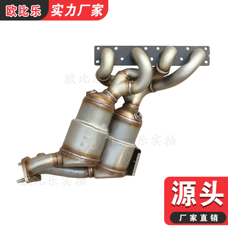 适用宝马 E90 三元催化器 排气管 尾气净化器 宝马E90老款 新款