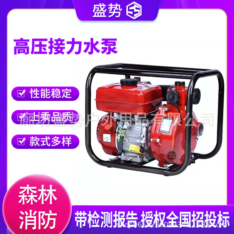 家用小型高扬程自吸水泵四冲程汽油水泵机农用灌溉抽水机