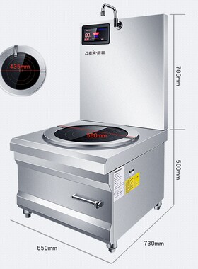 商用电磁炉大功率15000W汤炉v8-30KW平面煲汤烧水厨房煮面电灶20K