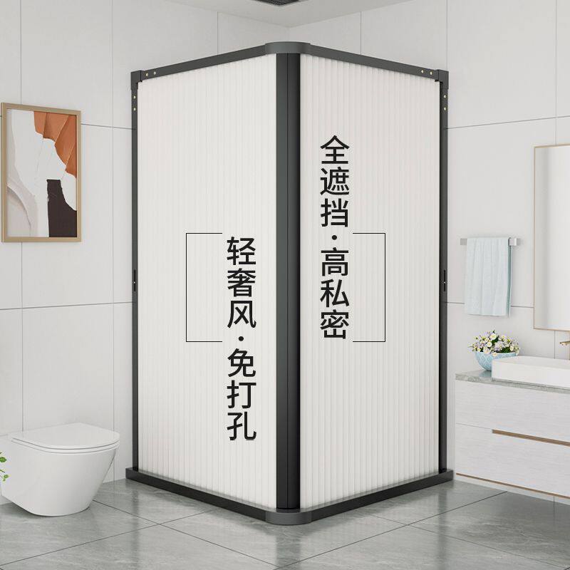 家用卫生间浴室双开淋浴房免打孔隐形浴帘门洗澡干湿分离防水浴帘