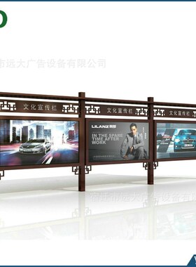 仿古户外公告栏校园不锈钢宣z传栏大型广告牌公园铁艺宣传牌