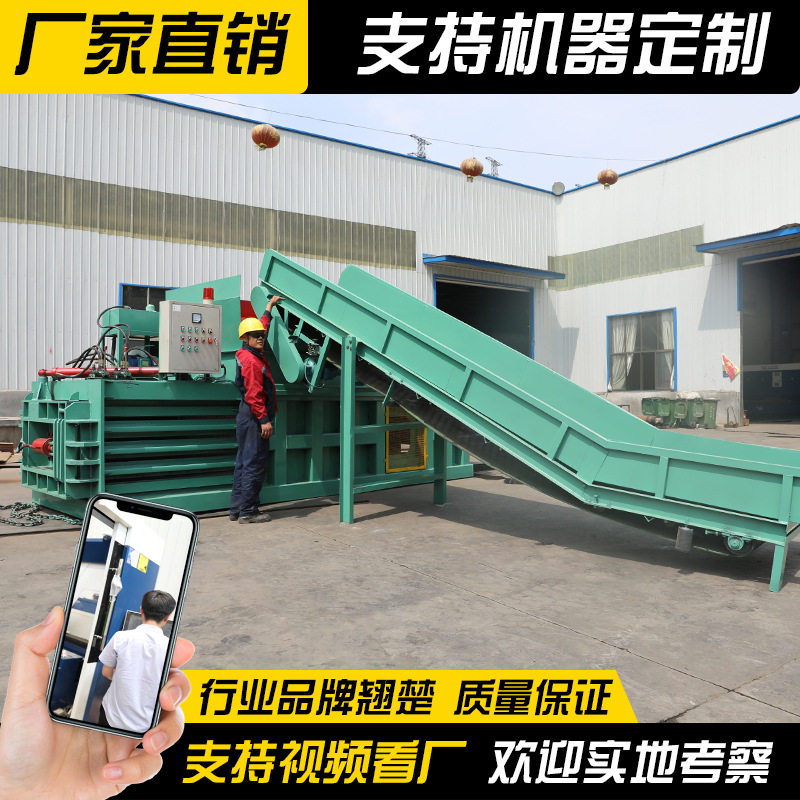 废品液压打包机卧式纸箱饮料瓶压缩打包机卧式废纸液压打包机