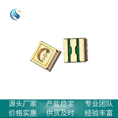 3535UVC0.2W 中功率 270w-280nm封装灯珠3535陶瓷深紫外线LED光源