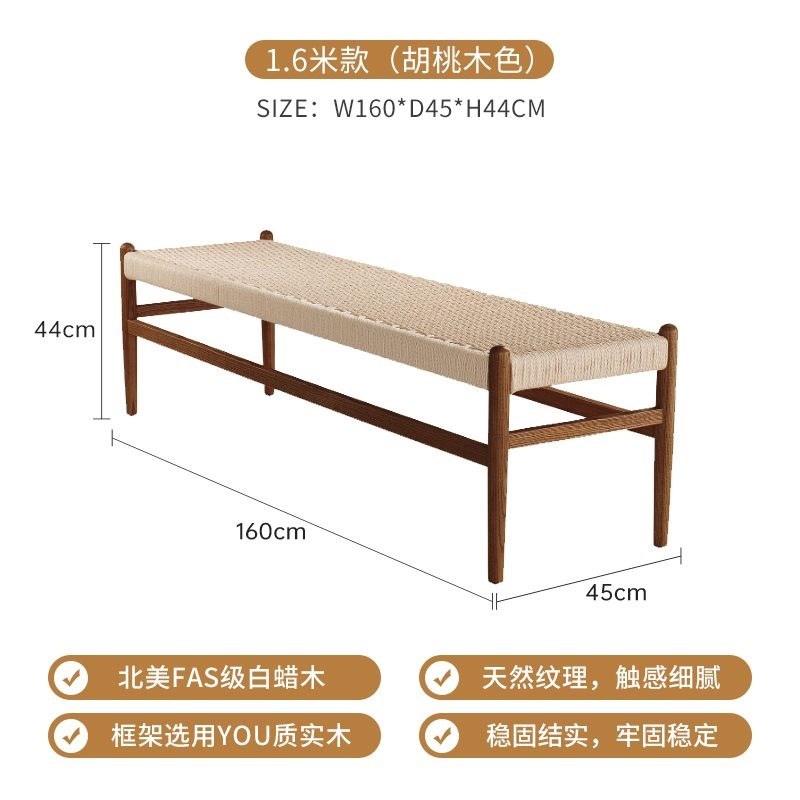 复古实木床尾f凳卧室客厅设计师绳编餐凳沙发长条凳简约现代小户