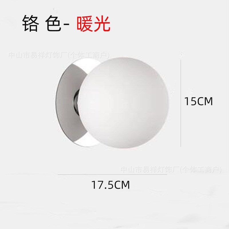 玻璃圆球壁灯复古k中古风格简约银色浴室镜前灯创意卧室床头墙壁