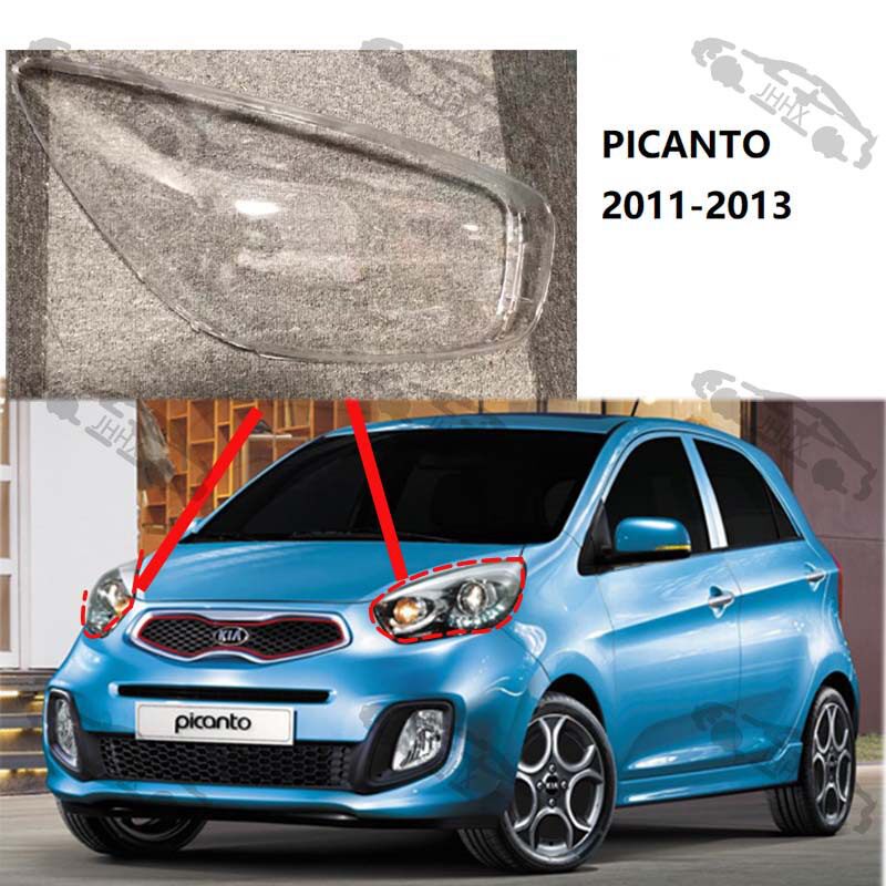 PICANTO欧洲之星2011-2013大灯罩PC透明灯壳前照明大灯灯壳面罩