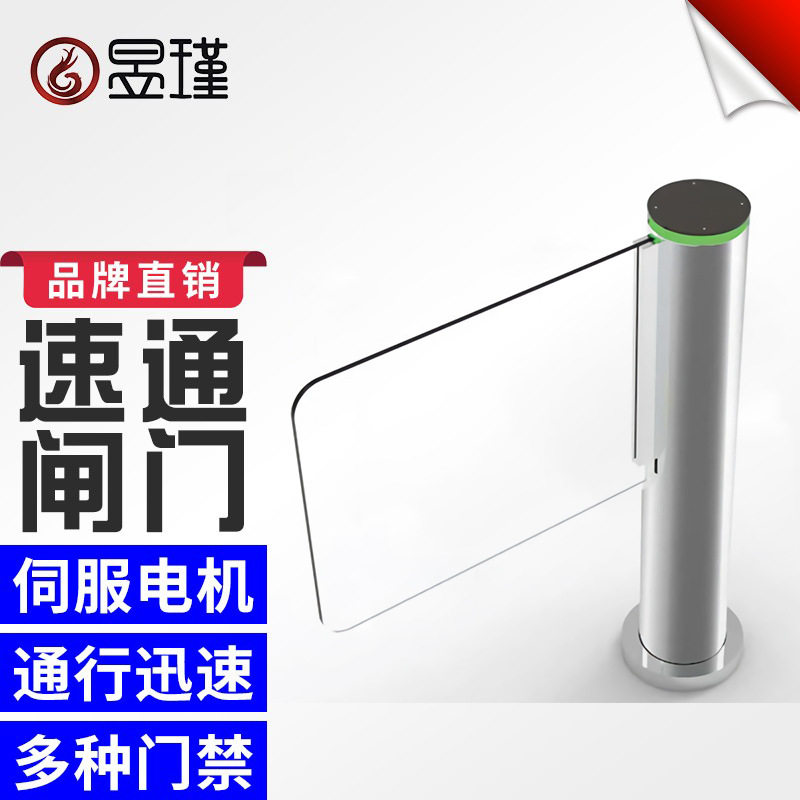昱瑾小区人脸刷卡访客速通门