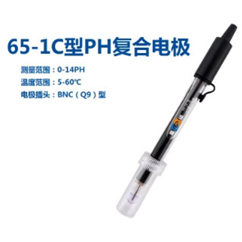 现货!上海e雷磁65-1C(BNC)型 pH玻壳复合电极/探头