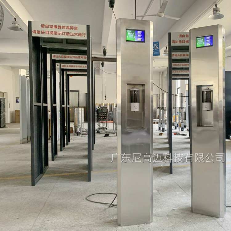供应智能测温消毒通道门柱体温自动扫描仪手部消毒柱形测温消毒门