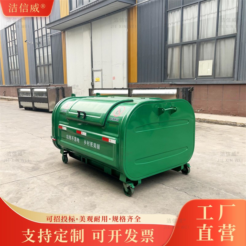 小型勾臂垃圾收集箱 不锈钢可挂车勾臂式K垃圾箱 街道公共环卫箱