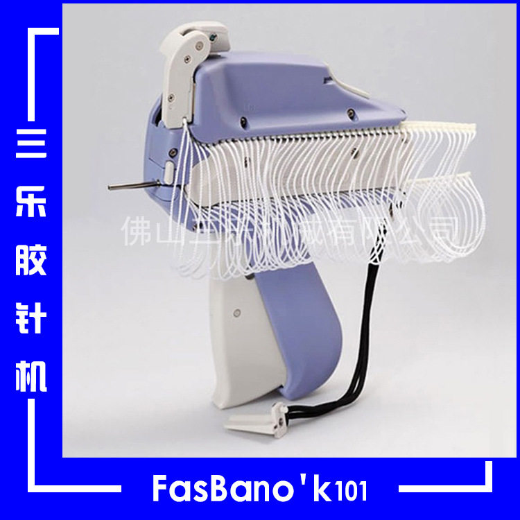 FasBano'k101子母扣枪子母扣套环枪sanleLoop枪用聚酯绳子母扣